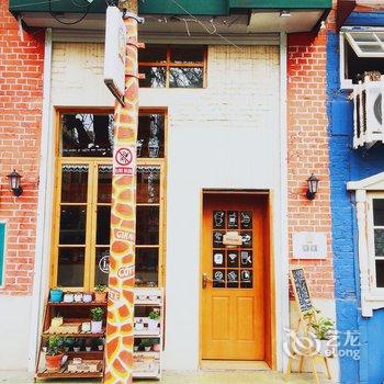 青岛图图123公寓酒店提供图片