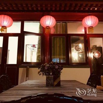 Willian民宿(北京南锣鼓巷店)酒店提供图片