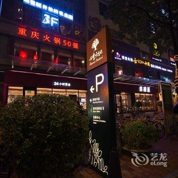 广州Justin(00145730)公寓(桂田村分店)酒店提供图片