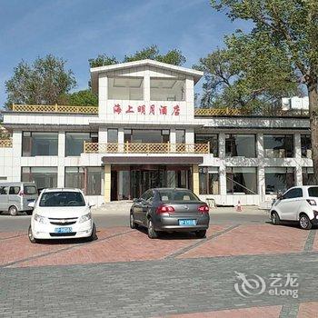 兴城海上明月酒店酒店提供图片