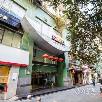 成都水深木Derek(00140970)公寓(成都东门城墙遗址分店)酒店提供图片