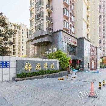 青岛Locals路客·青岛市南A51舍公寓(带我回家吧分店)酒店提供图片