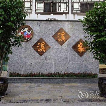 重庆溪溪家公寓(宏泰路分店)酒店提供图片