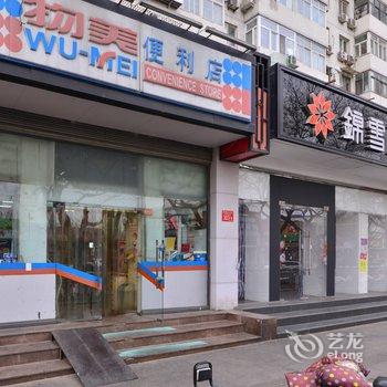 体验北京当地人的生活民宿(北京张自忠路A口西北口店)酒店提供图片