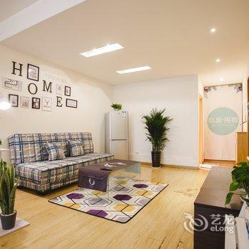 重庆寻梦年华公寓酒店提供图片