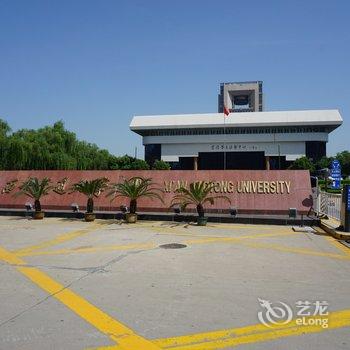 西安倔强小丸子公寓(西安交通大学-博物馆分店)酒店提供图片