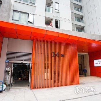 重庆路客精品民宿BD9710酒店提供图片