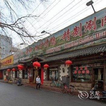 Lin公寓(北京旅游街店)酒店提供图片