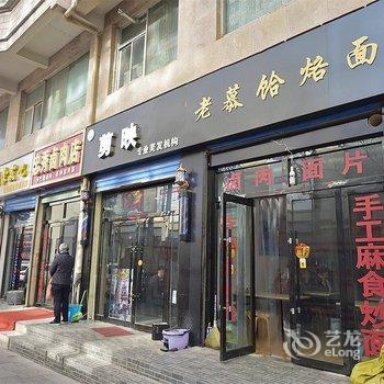 西宁路客精品民宿BD7600酒店提供图片
