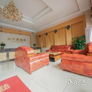 和兴顺酒店(成都机场店)酒店提供图片