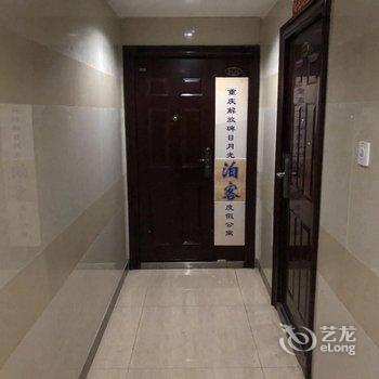 擎峰度假公寓(重庆解放碑日月光店)酒店提供图片