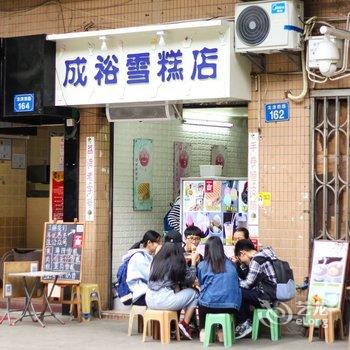 广州西门家公寓(荔枝湾景区分店)酒店提供图片