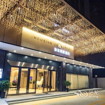 如家商旅酒店(中山利和广场体育路店)酒店提供图片