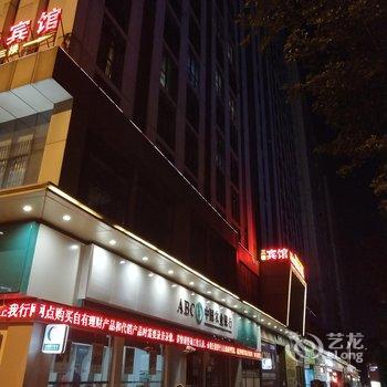 和缘酒店公寓(芜湖万达店)酒店提供图片