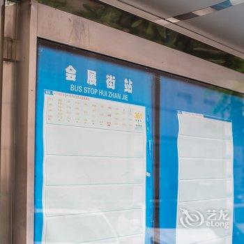 重庆Locals路客·重庆南岸A33舍公寓(长江村分店)酒店提供图片