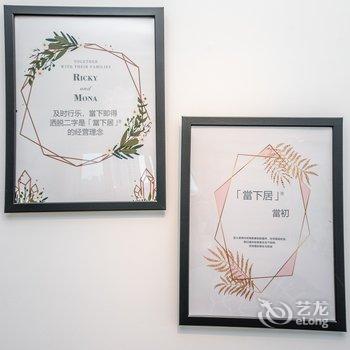 青岛「當下居」?公寓(本臻国际美术馆分店)酒店提供图片