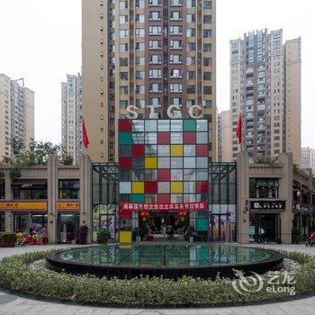 成都难忘短租屋酒店式公寓酒店提供图片