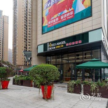 成都难忘短租屋酒店式公寓酒店提供图片