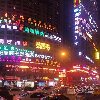 贵阳花果园英伦风职能之家酒店提供图片