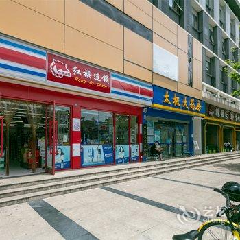 成都花嘟嘟公寓(石人南路分店)酒店提供图片