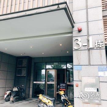 重庆DreamHouse公寓(5号店)酒店提供图片