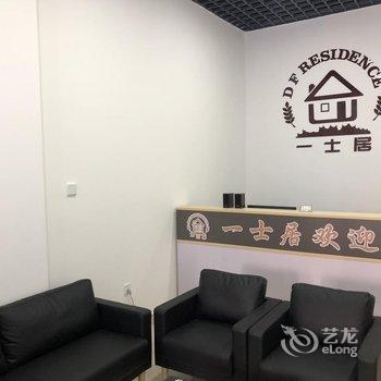 一士居公寓(广州香雪地铁站店)酒店提供图片