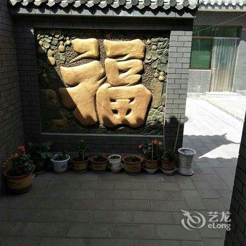 野三坡龙门天关新龙农家院酒店提供图片