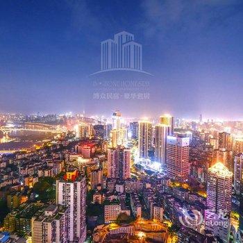重庆解放碑博众民宿酒店提供图片