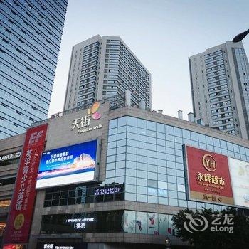 重庆上游小筑公寓(杨九路分店)酒店提供图片