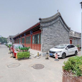 北京阳光一居王府井协和天安门故宫特色民宿酒店提供图片