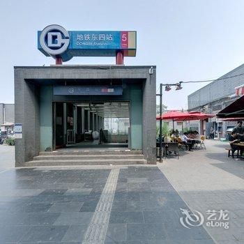 北京阳光一居王府井协和天安门故宫特色民宿酒店提供图片