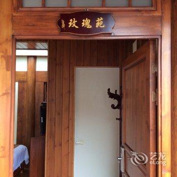 重庆闲居别苑民宿酒店提供图片