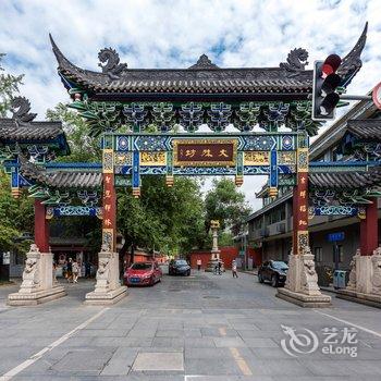 成都这间民宿有点酷酒店提供图片