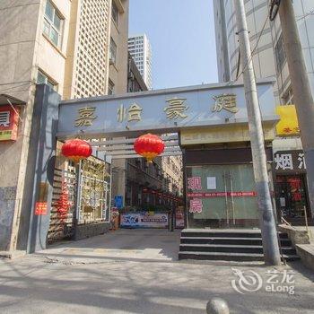 西安路客BE9190精品民宿酒店提供图片