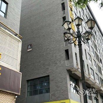 西安民乐园十字格调小屋公寓(西安市解放路清真女寺分店)酒店提供图片