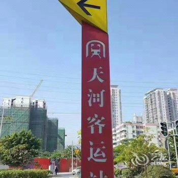 广州木小夕—普通公寓酒店提供图片