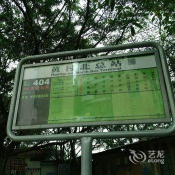 广州田口の部屋普通公寓(珠村祠前横路店)酒店提供图片