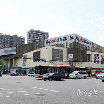 成都去他乡的家公寓(瑞联路分店)酒店提供图片