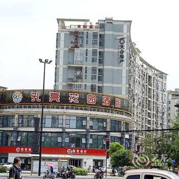 成都去他乡的家公寓(瑞联路分店)酒店提供图片
