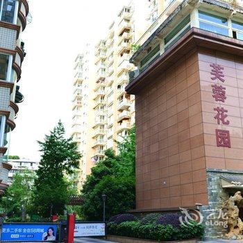 成都喜之朗的家公寓(成都市美术馆分店)酒店提供图片