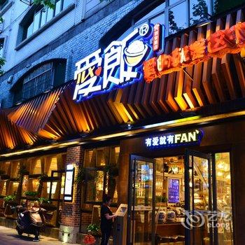 成都喜之朗的家公寓(成都市美术馆分店)酒店提供图片