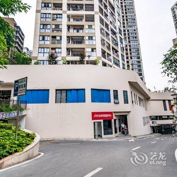 重庆文译小筑公寓(重庆市人民大礼堂分店)酒店提供图片