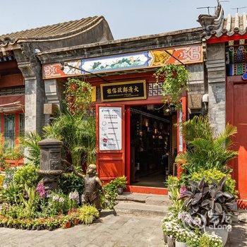 途掌柜杨瑞公寓(北京前海店)酒店提供图片