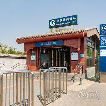途掌柜杨瑞公寓(北京前海店)酒店提供图片