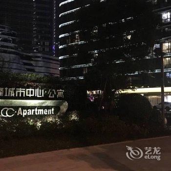 苏州Acc酒店公寓酒店提供图片