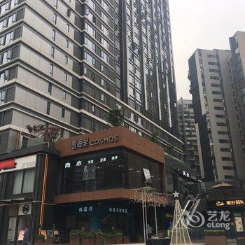 成都成都潇汐汐小屋公寓酒店提供图片