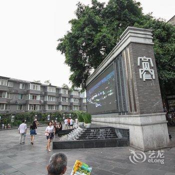 成都大山的特色小屋公寓(新华宾馆-会议中心分店)酒店提供图片