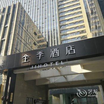 全季酒店(杭州钱江世纪城店)酒店提供图片