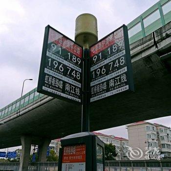 上海孔雅静公寓酒店提供图片