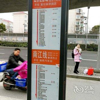 上海孔雅静公寓酒店提供图片